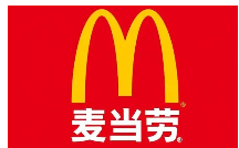 麦当劳红包