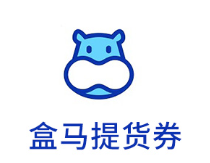 盒马提货券（统货）
